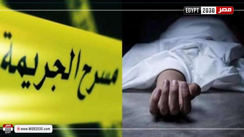 مقتل فتاة المطرية