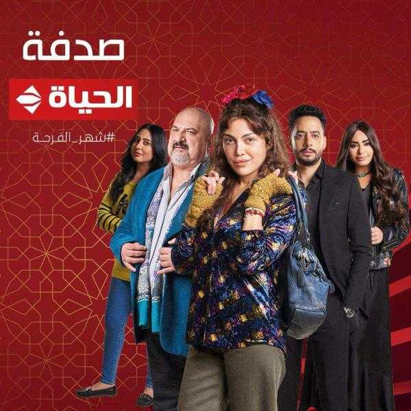 شاهد مسلسل صدفة الحلقة 24 بجودة HD