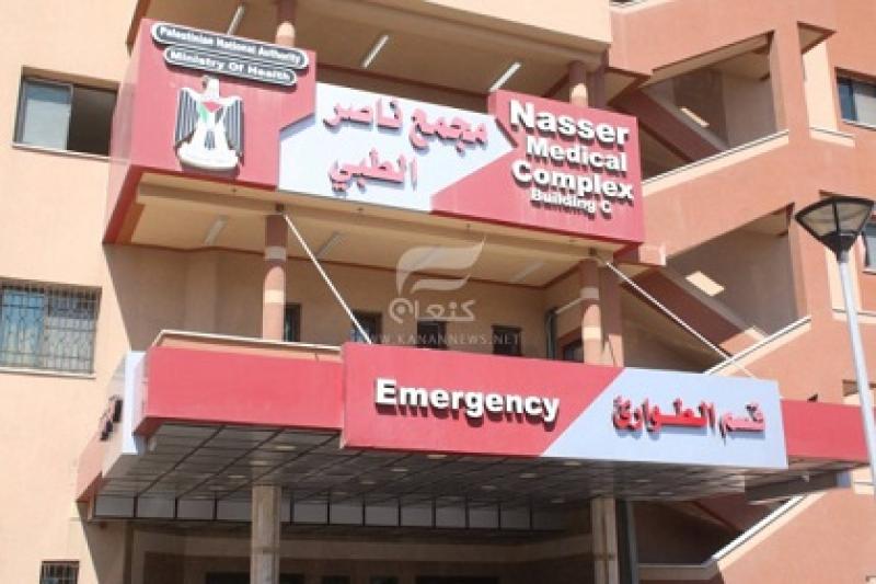 مجمع ناصر