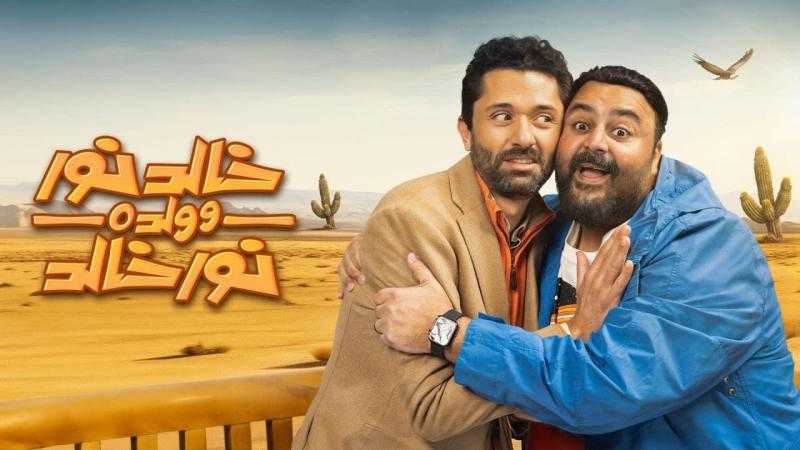 شاهد مسلسل «خالد نور وولده نور خالد» الحلقة 9 بجودة HD