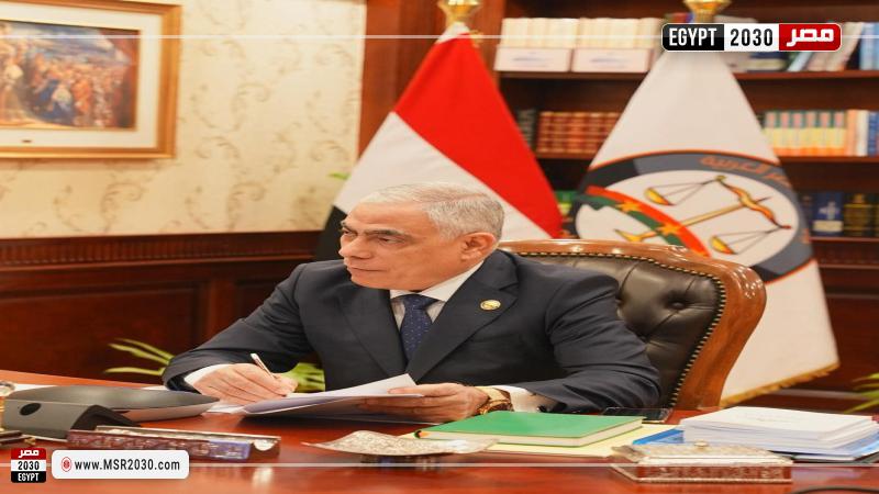 النائب العام
