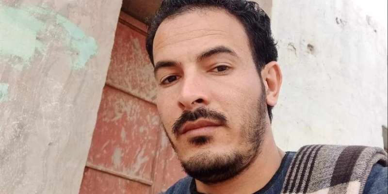 الشاب المفقود