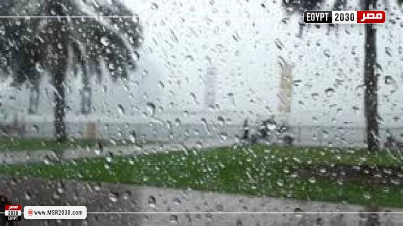 سقوط الأمطار