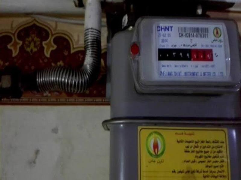  عداد الغاز