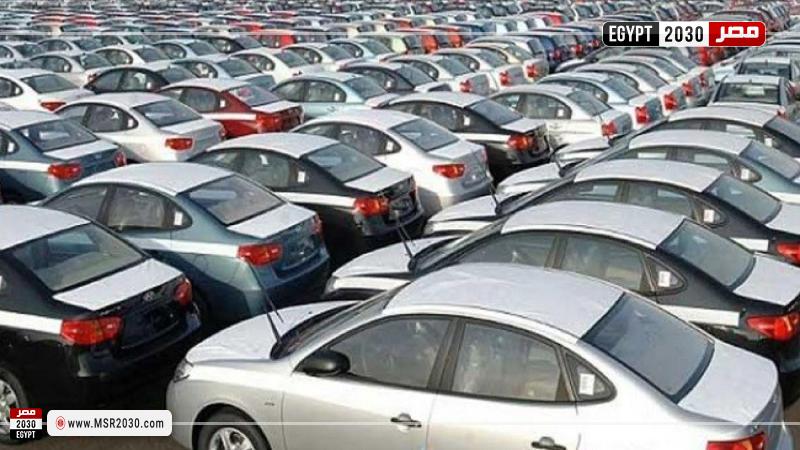 استيراد سيارات المصريين بالخارج