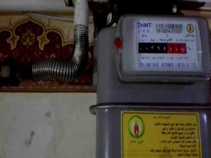 خطوات تسجيل قراءة عداد الغاز لشهر سبتمبر 2024.. بكل سهولة