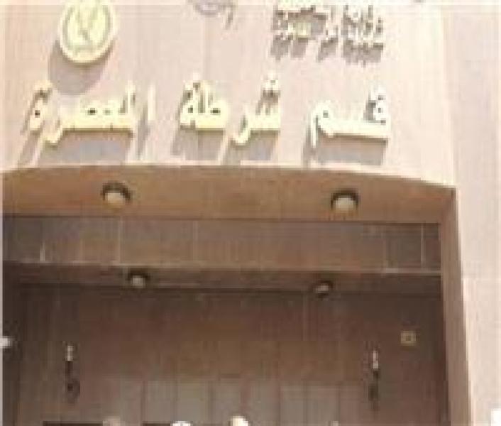 قسم شرطة المعصرة 