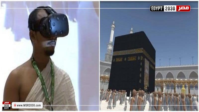 الميتافيرس