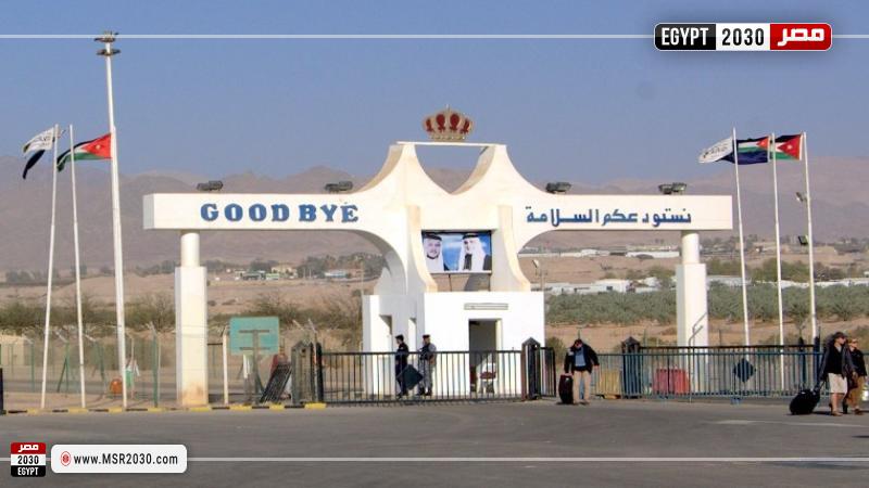 تعديل ساعات عمل معبر الكرامة