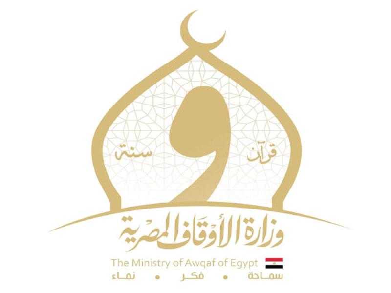 الأوقاف تُعلن اليوم تحقيق أعلى عائد يومي وشهري لصكوك الإطعام في تاريخ المشروع