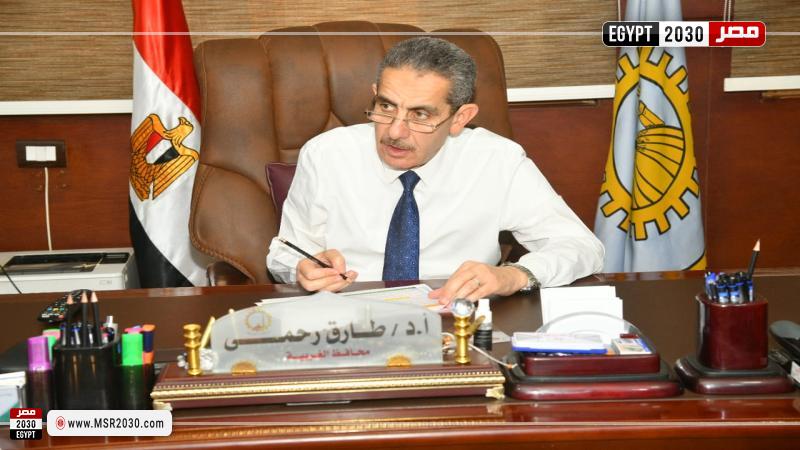 محافظ الغربية 