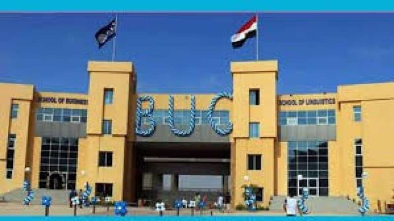  جامعة بدر بأسيوط 
