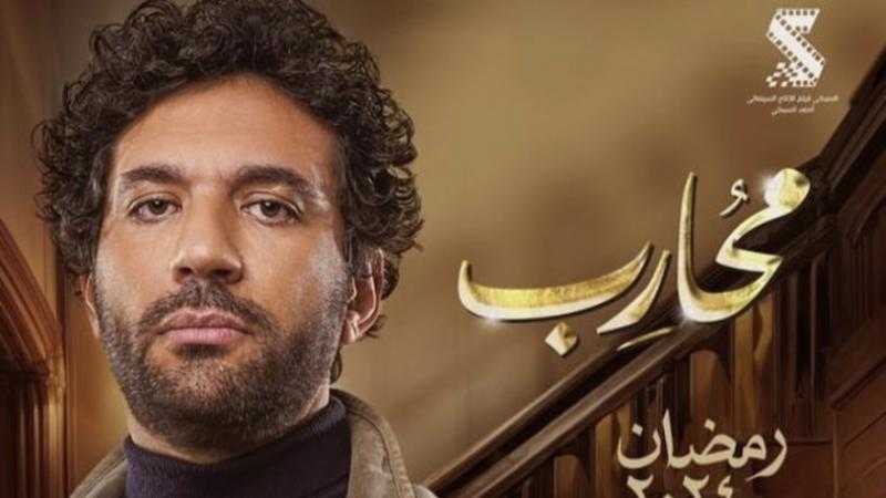 مسلسل محارب الحلقة 28 شاهد