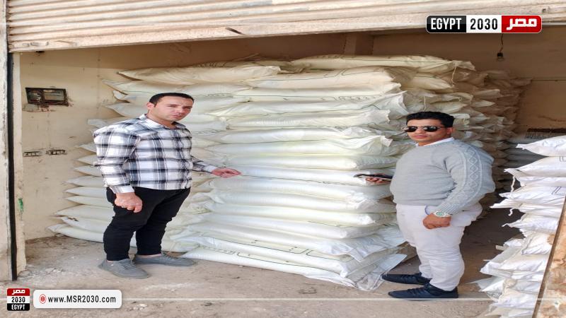 محافظة البحيرة
