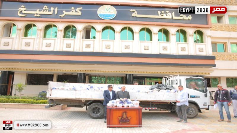 محافظة كفرالشيخ
