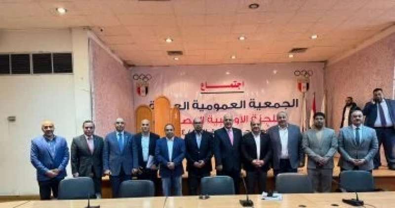 اللجنة الأولمبية