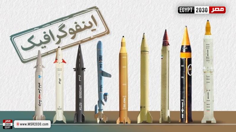 9 صواريخ إيرانية