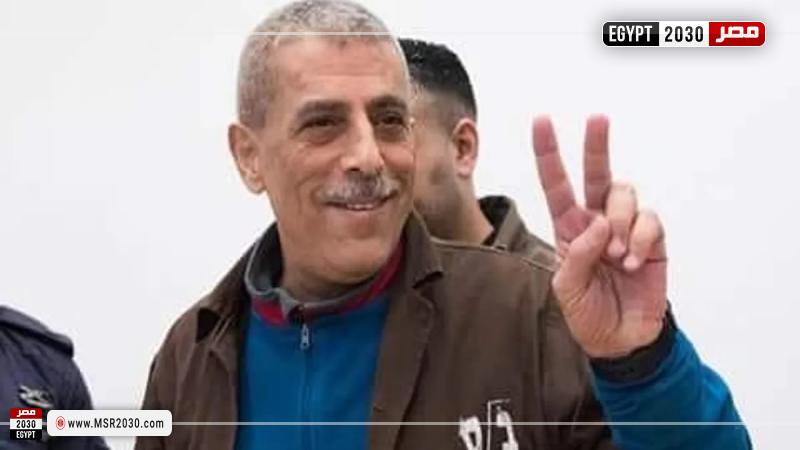 مصر 2030
