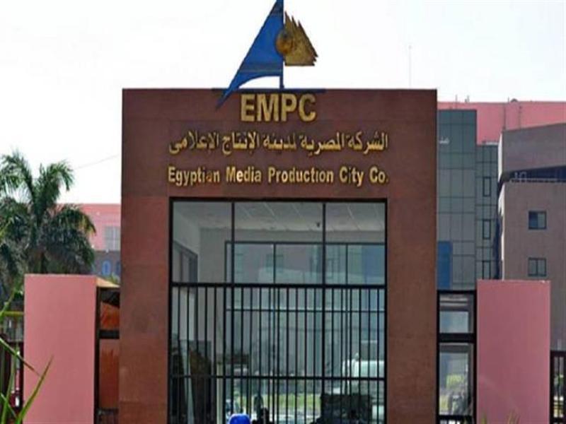 مدينة الانتاج الاعلامى