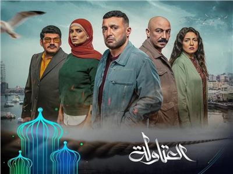 العتاولة