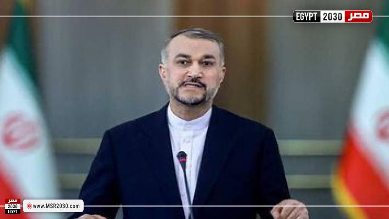 وزير الخارجية الإيراني