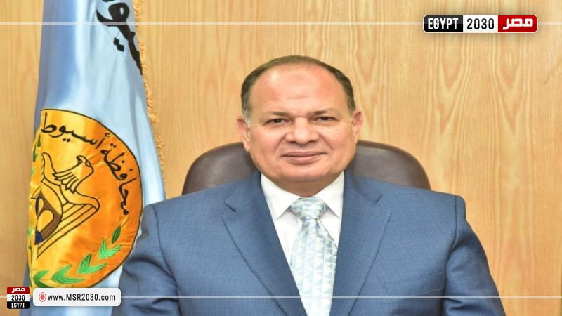 محافظ أسيوط