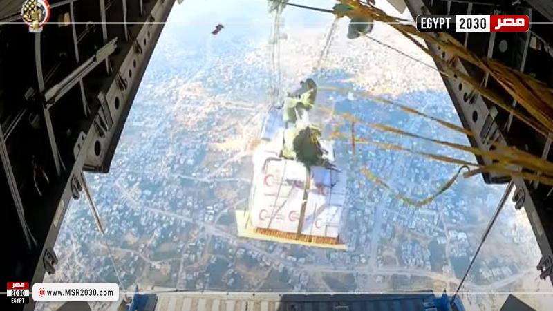 صورة من مقطع الفيديو