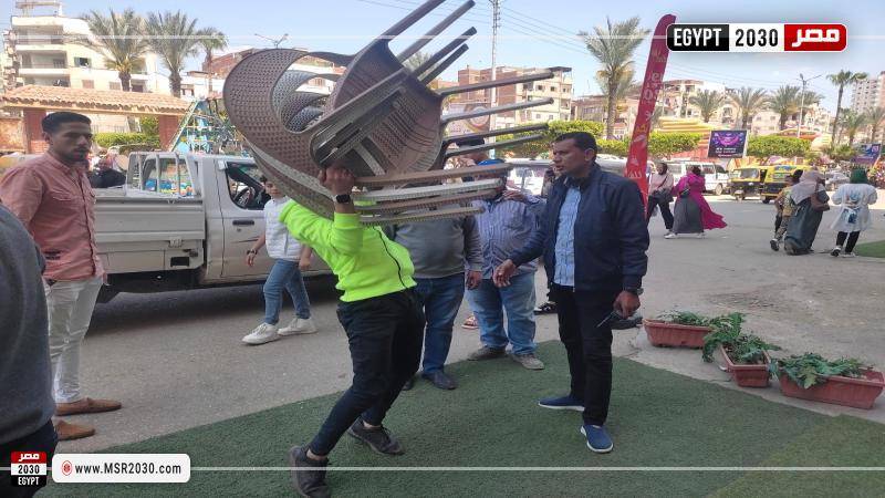 محافظة كفرالشيخ
