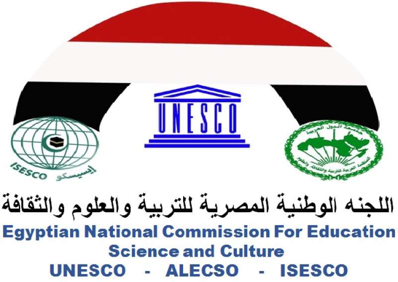  اللجنة الوطنية المصرية للتربية والعلوم والثقافة