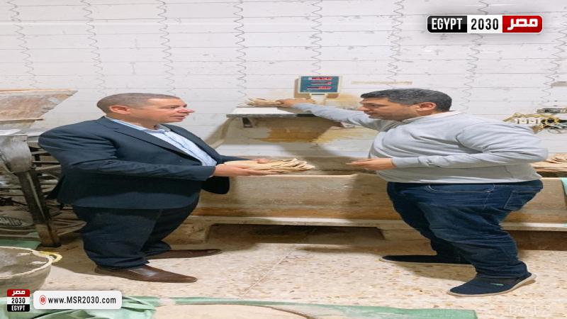 محافظة البحيرة
