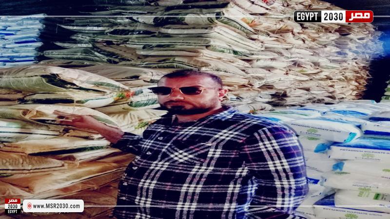محافظة البحيرة