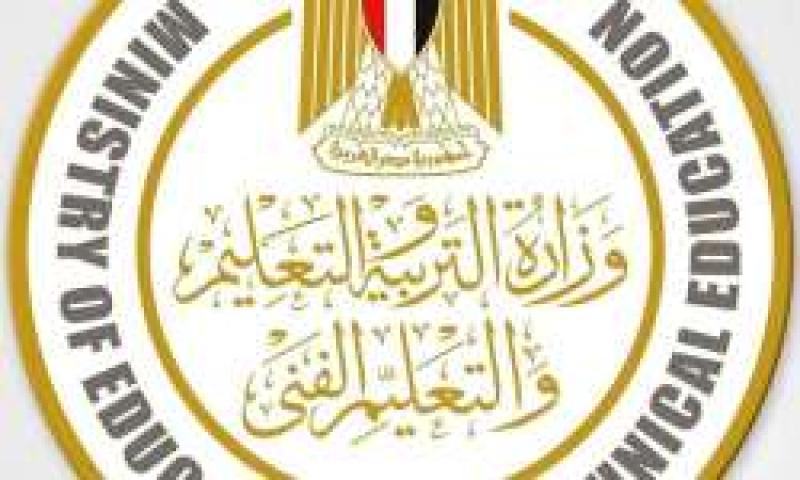 جدول امتحانات الترم الثاني للشهادة الإعدادية 2024