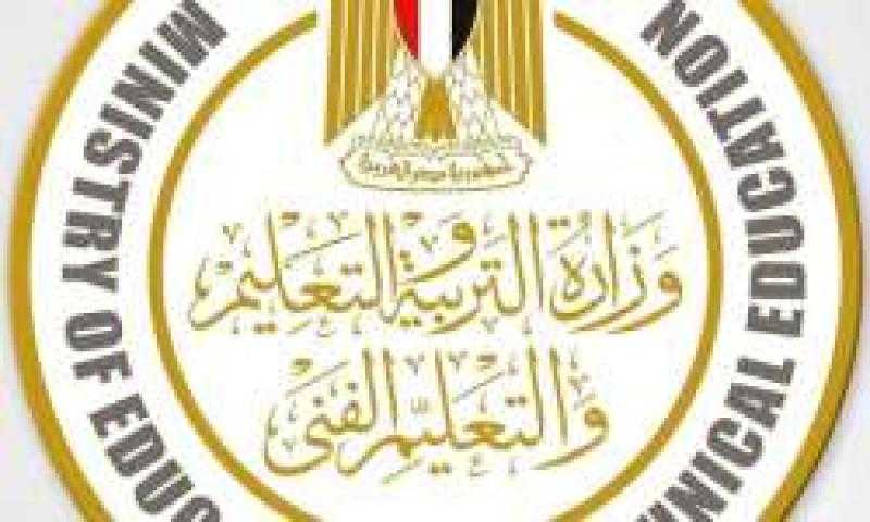 جدول امتحانات الترم الثاني للشهادة الإعدادية 2024