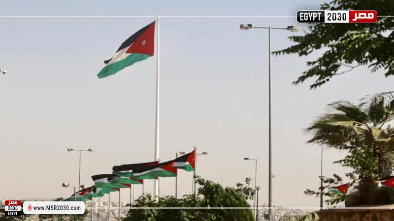 الأردن