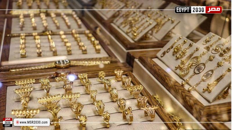 سعر الذهب اليوم