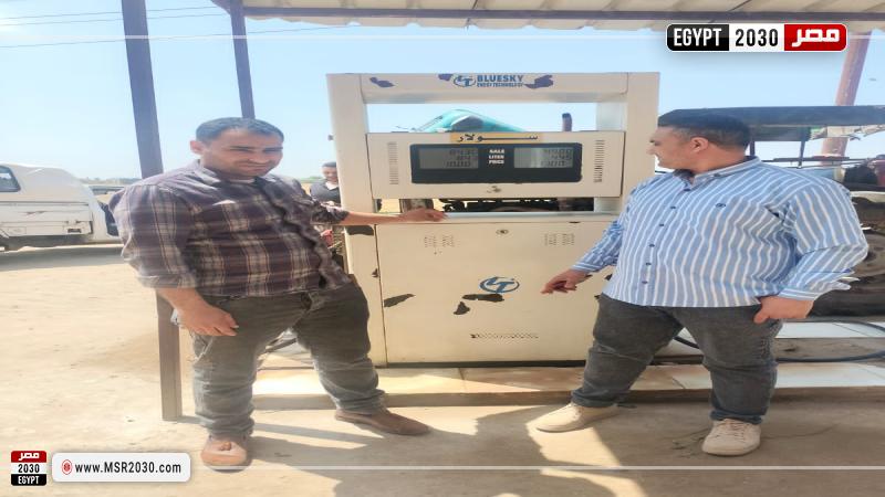 محافظة البحيرة