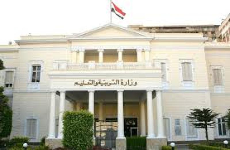 مصر 2030
