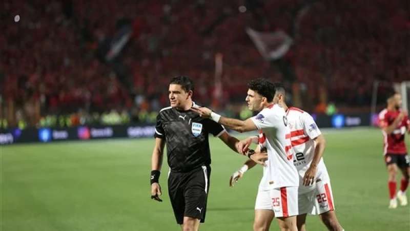 الزمالك 