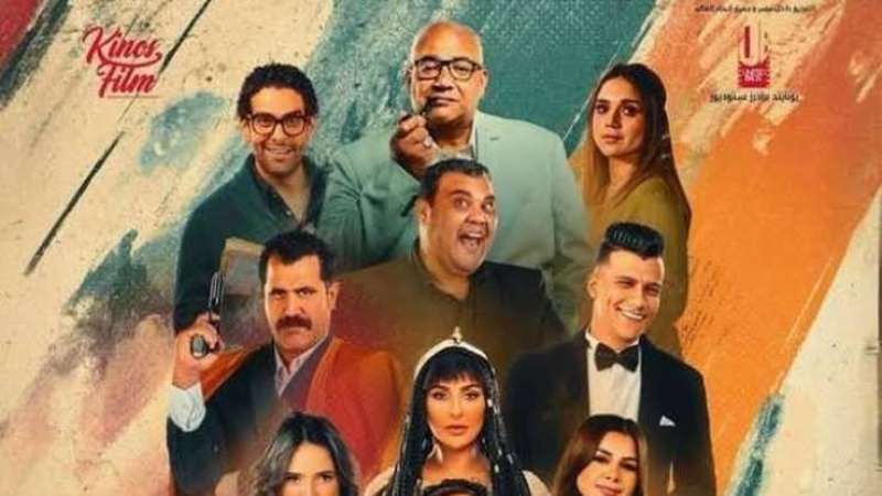اسود ملون