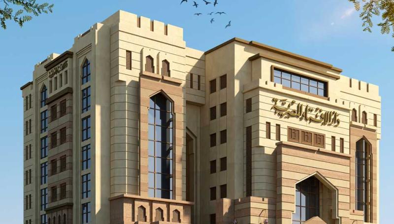 دار الإفتاء المصرية 
