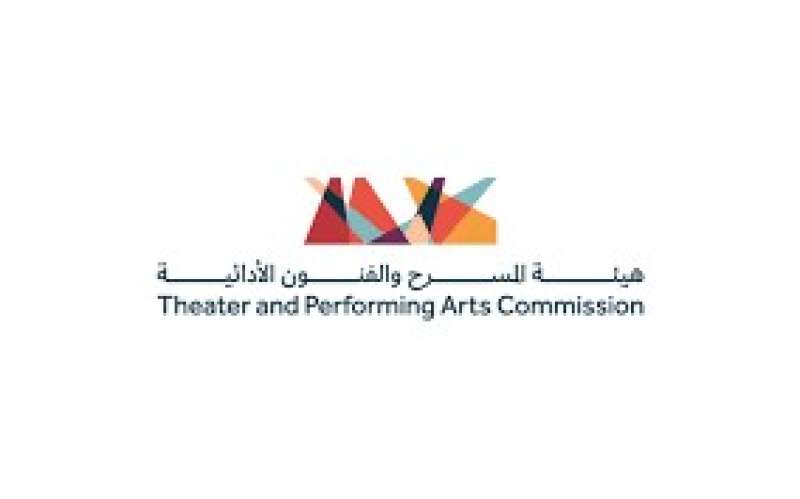 هيئة المسرح و الفنون 