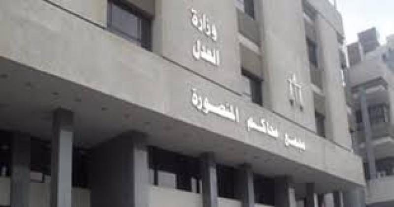 محكمة جنايات المنصورة 