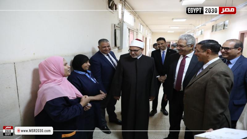 جامعة الأزهر
