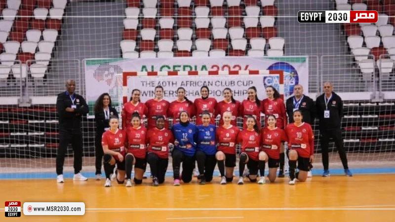 سيدات كرة اليد بنادى الاهلي