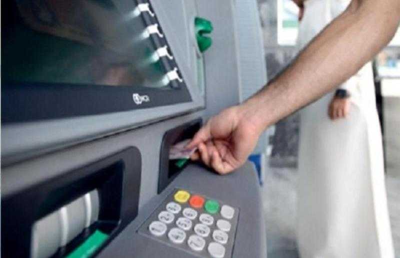 لتلافي المصاريف الشهرية.. إليك رسوم انخفاض رصيدك عن الحد الأدنى في أكبر 6 بنوك