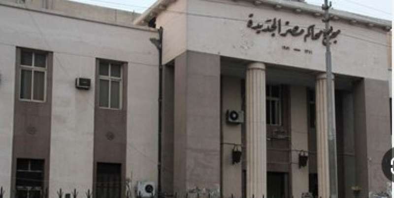 محكمة مصر الجديدة