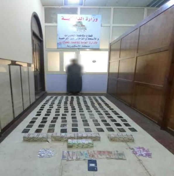 تاجر مخدرات 