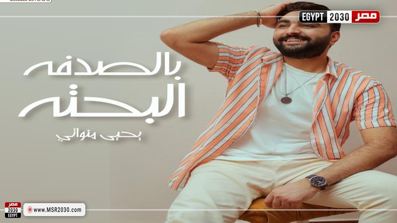 يحيى