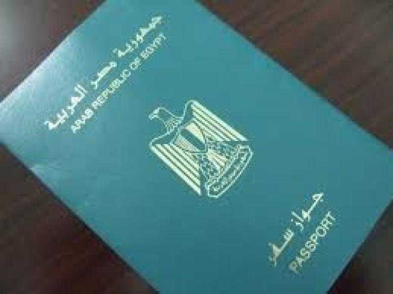 طريقة استخراج جواز السفر المستعجل في مصر.. الخطوات والمستندات والتكاليف لعام 2024