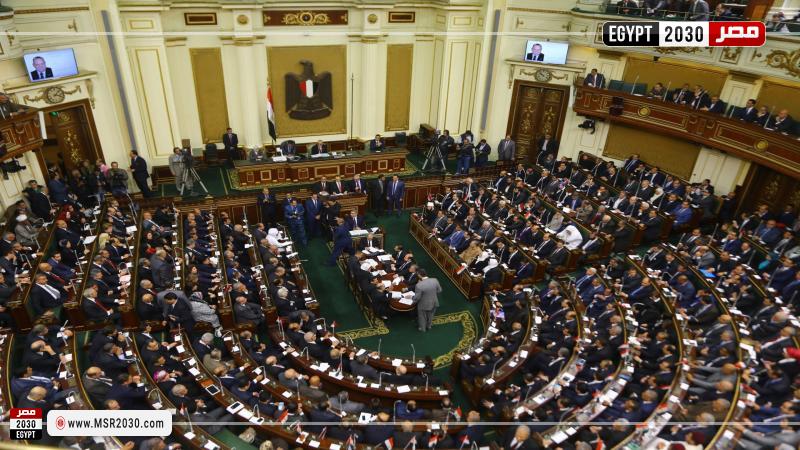 مجلس النواب